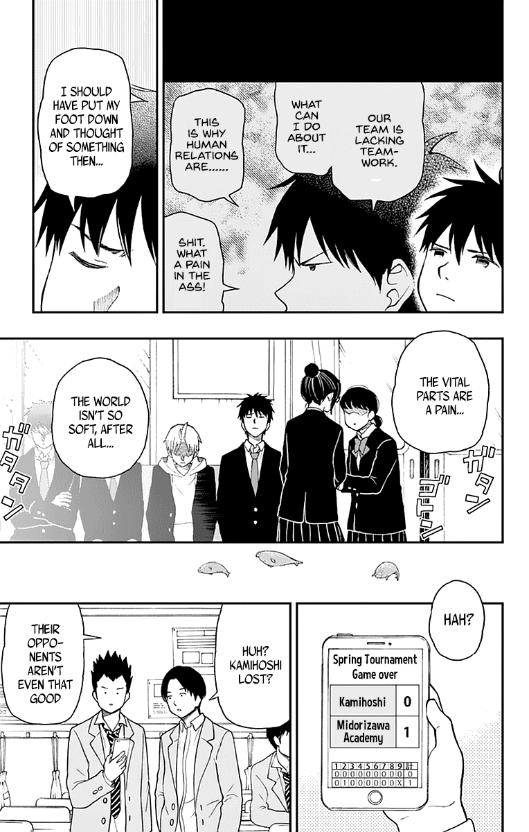 Yugami-kun ni wa Tomodachi ga Inai Chapter 53 31